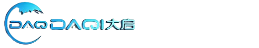 广州大启吸塑包装有限公司