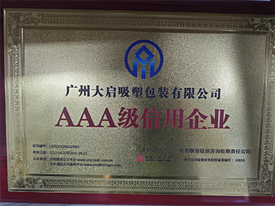证书2