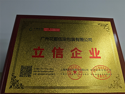 证书3