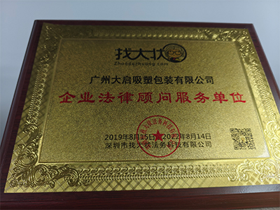 证书4