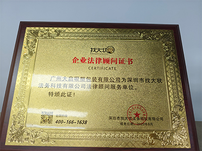 证书8