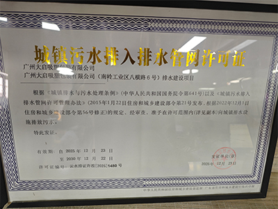 证书9